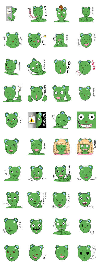 Mr.GreenNuun2