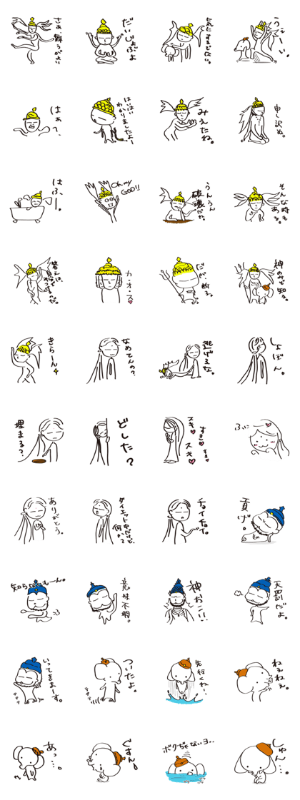 Yuru-Yoga Family