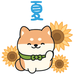 Shiba inu summer sticker