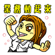 <Happy office worker> - Business up