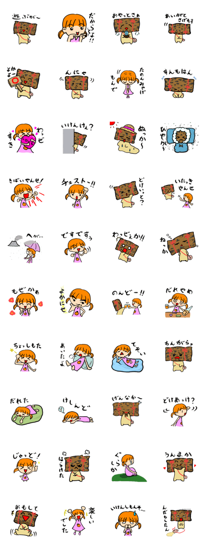 AKUMAKI-CHAN and KOMIKAN-CHAN