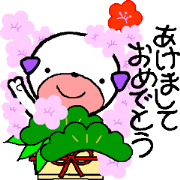 New Year's card I love pudding-chan