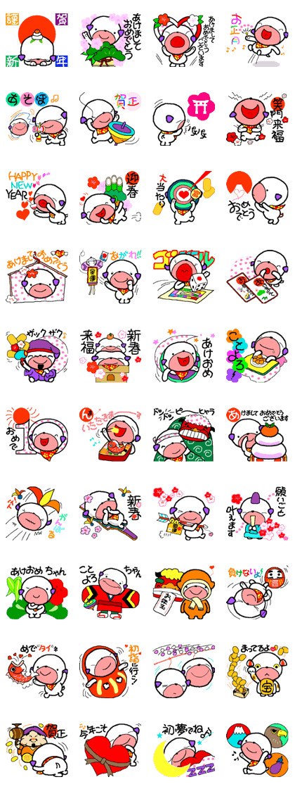 New Year's card I love pudding-chan