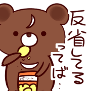 neetBEARSticker