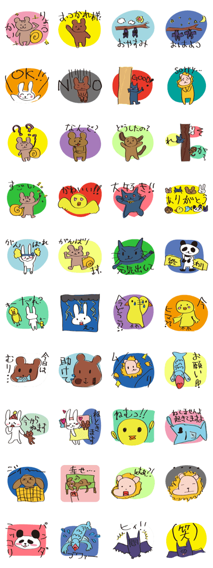 HINAnimals