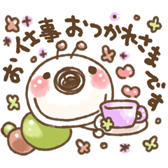 いもむし いもぽん 1 基本 Line スタンプ Line Store いもむし いもぽん 1 基本 Line スタンプ Line Store