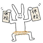 He is DOUNAGA