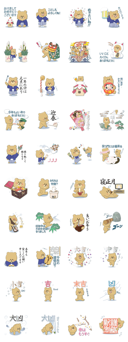 Kuma the tiny bear lives in Hokkaido 4