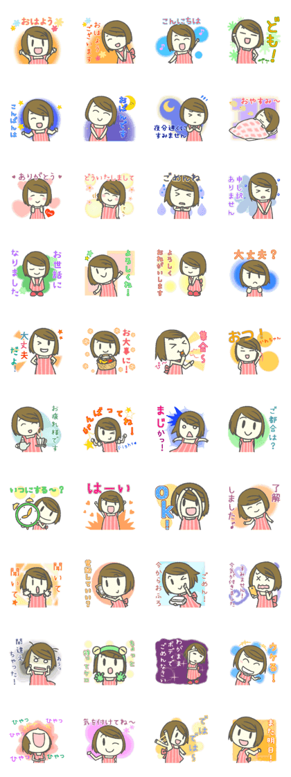 Useful stickers for Housewives and Moms