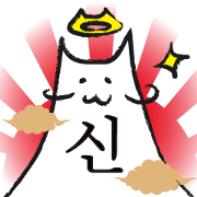 NekoGamisama[South Korea version]