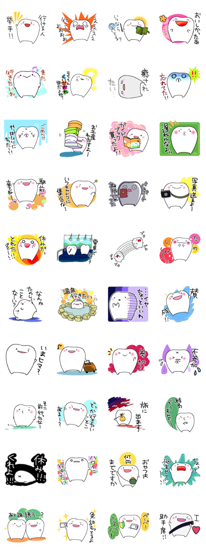 teeth go on a trip