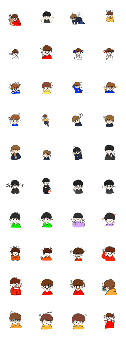 Parka boys