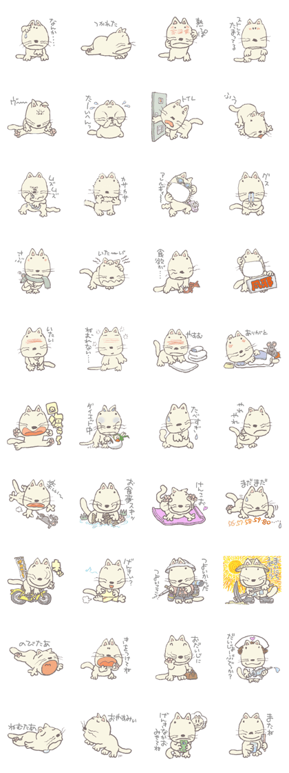 nekoss Cat / Chat 10