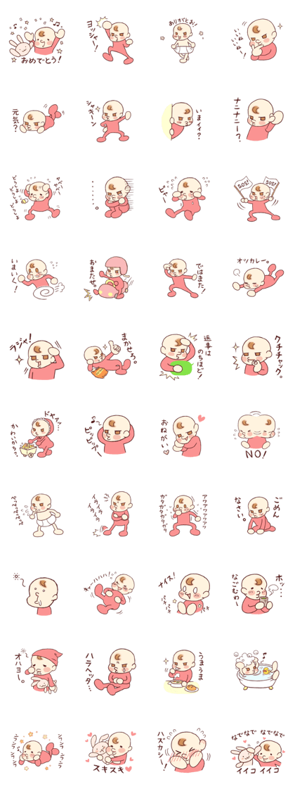 cute and funny baby