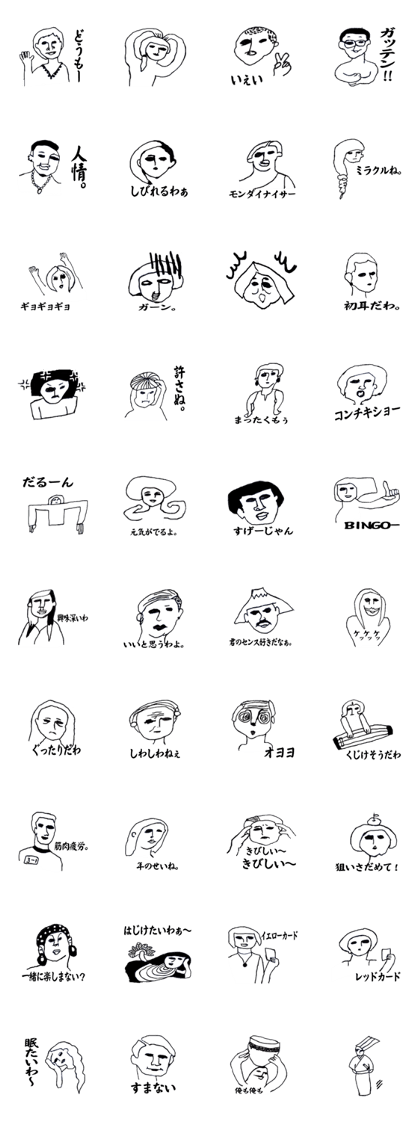white x black sticker 2