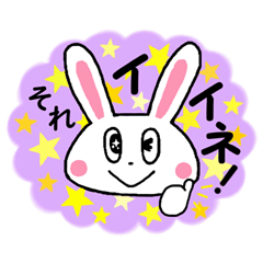 Rabbit LAVIE Sticker*2