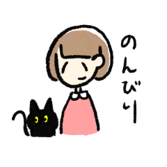 nonbiri girl with black cat 