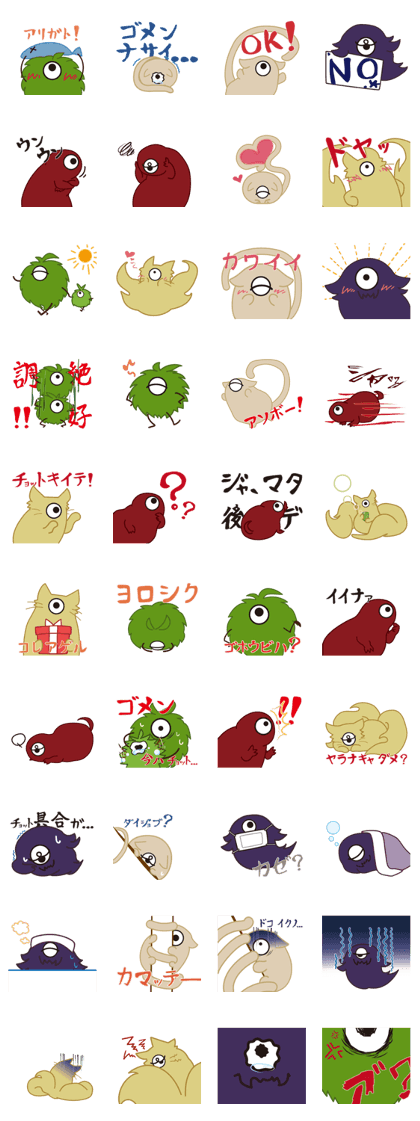 HITOTHUME YOKAI