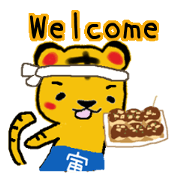 Mr. Tiger "TORAKICHI" English version