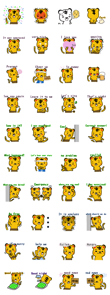 Mr. Tiger "TORAKICHI" English version