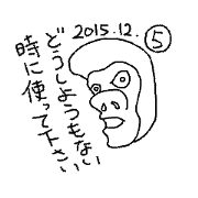 Funny creatures 20151205