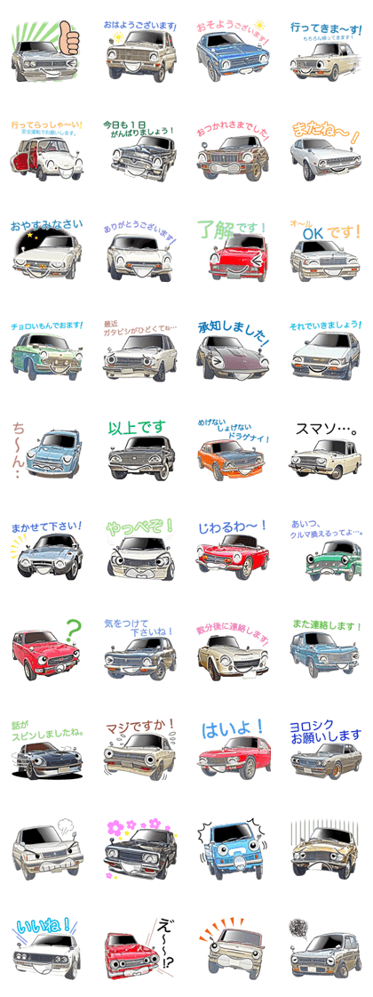 A lot of car Part 5