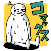 KOMAX