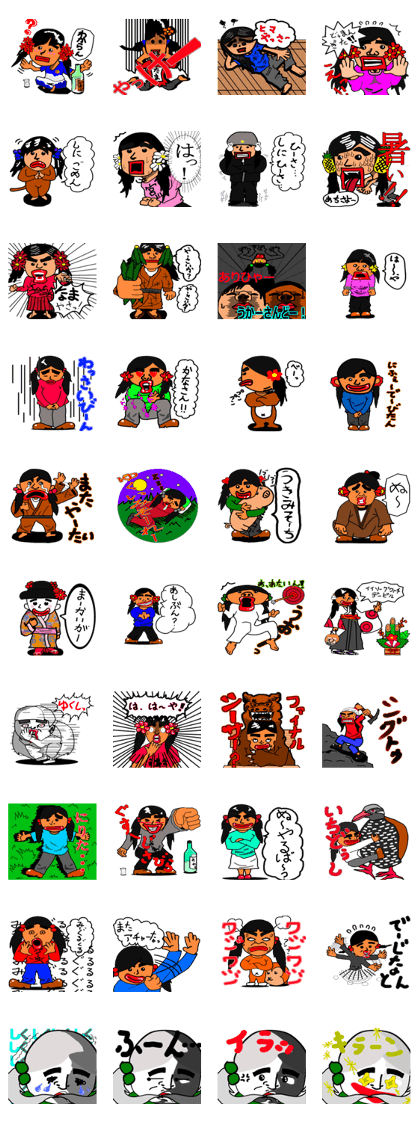 okinawan gal