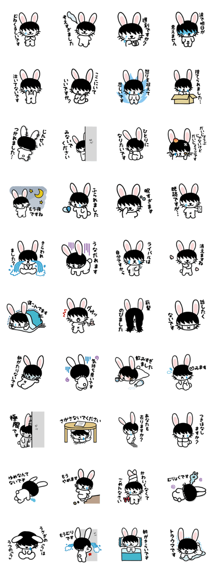 Rabbit holding darkess inside.