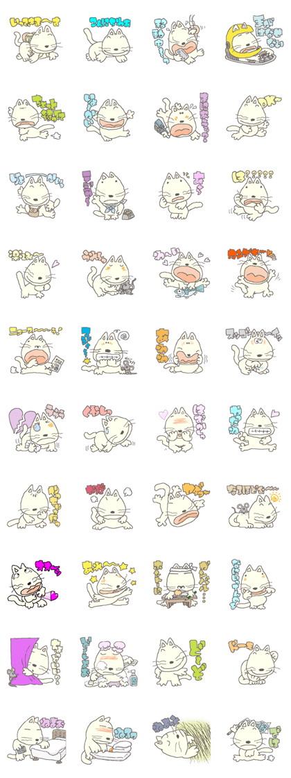 nekoss Cat / Chat 12