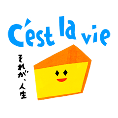 Cheese sticker(French)