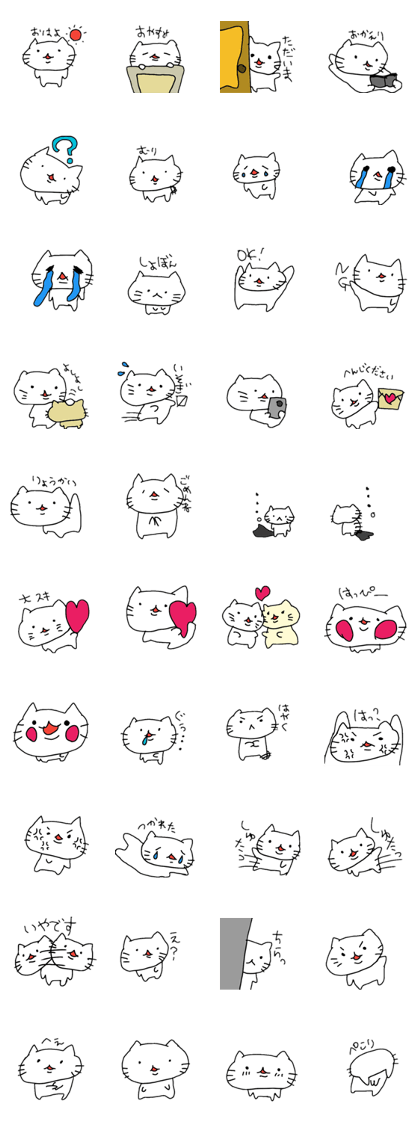 koyama's White Cat Sticker