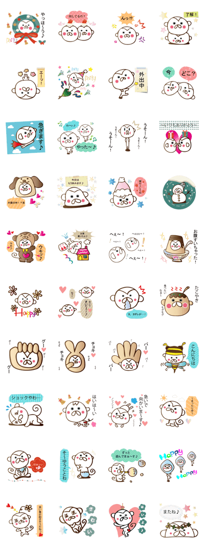 "monnkittyann2" of a monkey