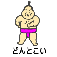 Sumo Wrestler's Daily life 1