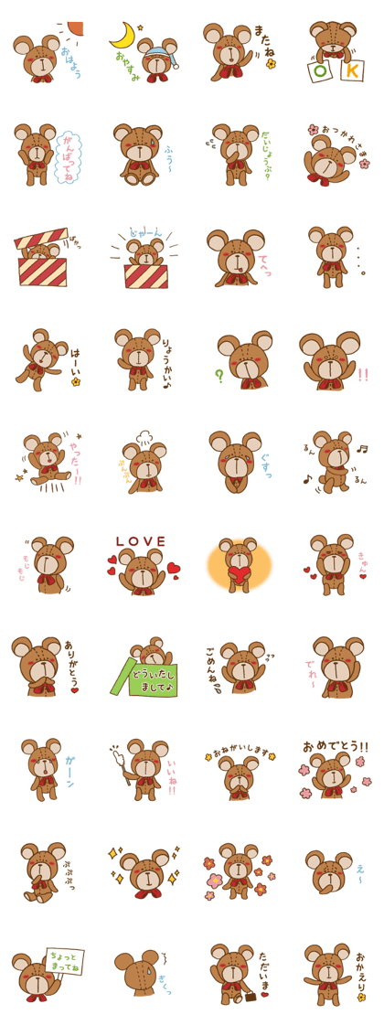 The Cutest Teddy Bear