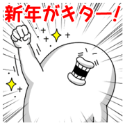 Yarukinashio(New year 2016 Vol.2)