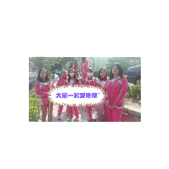 高中時期的我們