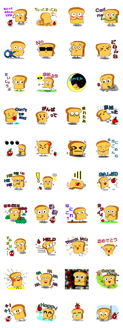 Mr.Toast and small apple (Japan)