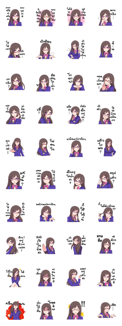 Sadistic glasses girl(Thai)