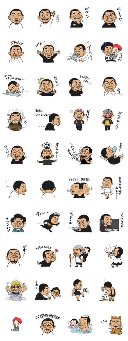 Koji-kun
