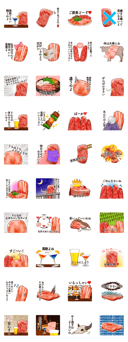 Oneh raw meats' life Part 2