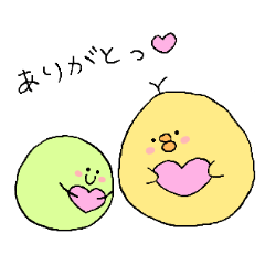 Chick and round friend