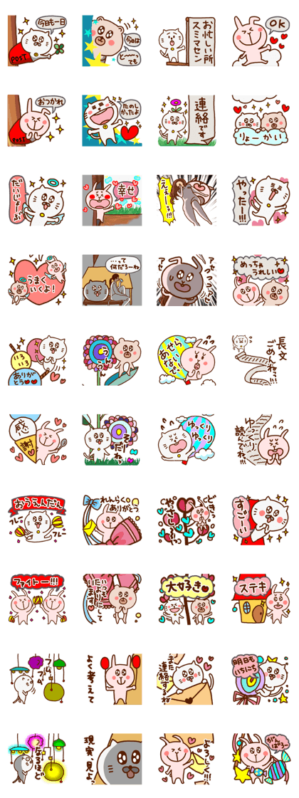 Super- combined!Animal shining