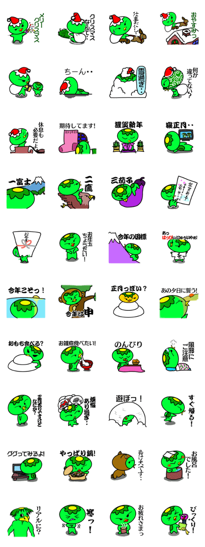kappappa2!
