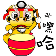 Don Don Qiang Lion chan