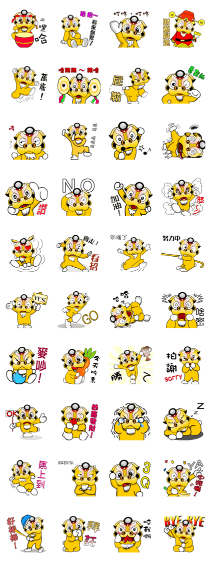 Don Don Qiang Lion chan