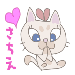 Ribbon kitten girl(Sachie only)