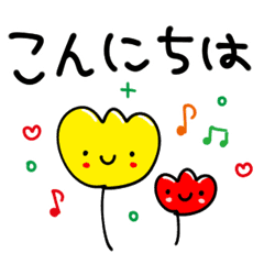 Greeting Various Line Stickers Line Store