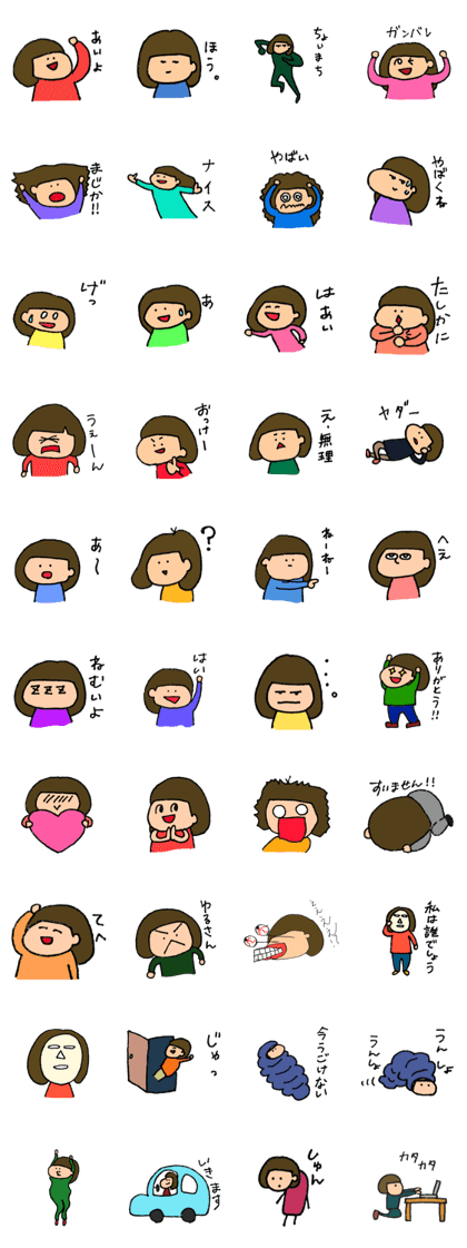the bobbed hair girl Sticker