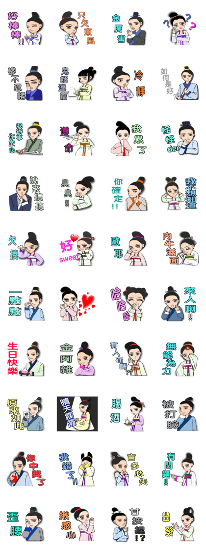 Ladies and guards-TangDynasty2 <chinese>